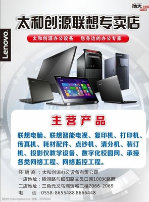 电脑维修彩页设计指南 精选素材与创意展示