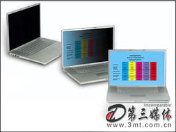 3M推出笔记本电脑专用屏幕防窥产品，为信息安全与隐私保护提供新方案