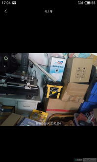 电脑维修工具转让